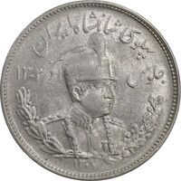 سکه 2000 دینار 1307 تصویری - MS61 - رضا شاه