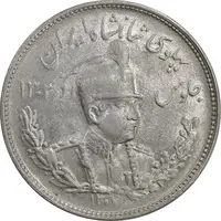 سکه 2000 دینار 1307 تصویری - MS61 - رضا شاه