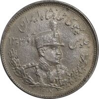 سکه 2000 دینار 1307 تصویری - AU58 - رضا شاه