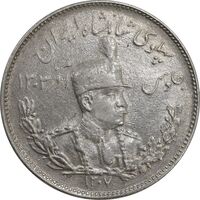 سکه 2000 دینار 1307 تصویری - AU50 - رضا شاه
