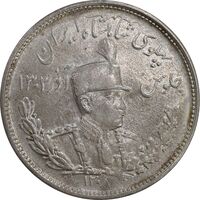 سکه 2000 دینار 1308 تصویری - AU55 - رضا شاه