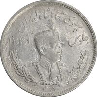 سکه 2000 دینار 1308 تصویری - AU53 - رضا شاه