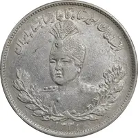 سکه 2000 دینار 1331 تصویری - AU55 - احمد شاه