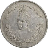 سکه 2000 دینار 1331 تصویری - AU58 - احمد شاه