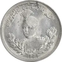 سکه 2000 دینار 1332 تصویری - صورت برجسته - MS63 - احمد شاه