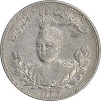 سکه 2000 دینار 1332 تصویری - صورت برجسته - AU53 - احمد شاه