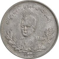 سکه 2000 دینار 1334 تصویری - EF45 - احمد شاه