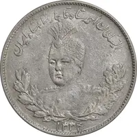 سکه 2000 دینار 1334 تصویری - EF45 - احمد شاه