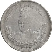 سکه 2000 دینار 1334 تصویری - EF45 - احمد شاه