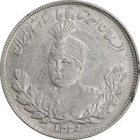 سکه 2000 دینار 1335 تصویری - AU58 - احمد شاه