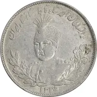 سکه 2000 دینار 1335 تصویری - AU50 - احمد شاه