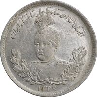 سکه 2000 دینار 1336 تصویری - AU58 - احمد شاه