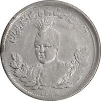 سکه 2000 دینار 1336 تصویری - EF45 - احمد شاه