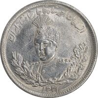 سکه 2000 دینار 1341 تصویری - AU58 - احمد شاه