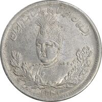 سکه 2000 دینار 1341 تصویری - AU55 - احمد شاه