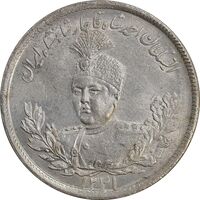 سکه 2000 دینار 1341 تصویری - چرخش 45 درجه - AU58 - احمد شاه