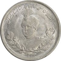 سکه 2000 دینار 1343 تصویری - MS62 - احمد شاه