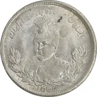 سکه 2000 دینار 1343 تصویری - MS62 - احمد شاه