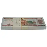 بسته اسکناس 1000 ریال (ایروانی - قاسمی) فیلیگران الله - شماره قرینه - UNC - جمهوری اسلامی