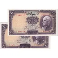اسکناس 10 ریال پشت فارسی 1317 - بدون مهر - جفت - AU55 - رضا شاه