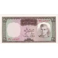 اسکناس 20 ریال (آموزگار - سمیعی) - تک - UNC62 - محمد رضا شاه