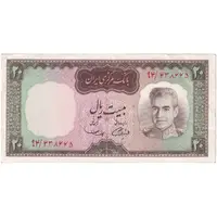 اسکناس 20 ریال (آموزگار - سمیعی) - تک - EF45 - محمد رضا شاه