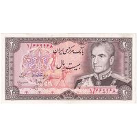 اسکناس 20 ریال (انصاری - مهران) ریال بسته - تک - AU55 - محمد رضا شاه