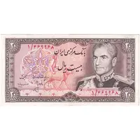 اسکناس 20 ریال (انصاری - مهران) ریال بسته - تک - AU55 - محمد رضا شاه