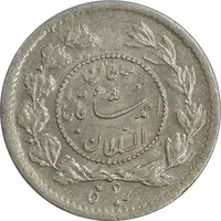 سکه ربعی 1335 دایره کوچک - AU58 - احمد شاه