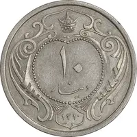 سکه 10 دینار 1310 نیکل - AU58 - رضا شاه