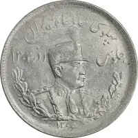 سکه 2000 دینار 1306 تصویری - ضرب تهران - MS63 - رضا شاه