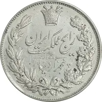 سکه 5000 دینار 1305 رایج - EF40 - رضا شاه