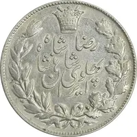 سکه 5000 دینار 1306 خطی - AU50 - رضا شاه