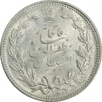 سکه 5000 دینار 1320 خطی - MS62 - مظفرالدین شاه