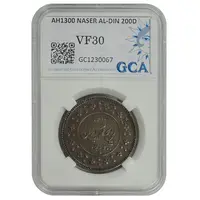 سکه 200 دینار 1300 - VF30 - ناصرالدین شاه
