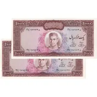 اسکناس 1000 ریال (آموزگار - فرمان فرماییان) - جفت - UNC62 - محمد رضا شاه