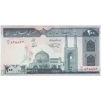 اسکناس 200 ریال (نمازی - نوربخش) فیلیگران الله - شماره کوچک - UNC62 - جمهوری اسلامی