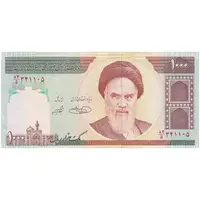 اسکناس 1000 ریال (حسینی - شیبانی) - تک - AU58 - جمهوری اسلامی