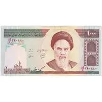 اسکناس 1000 ریال (محمدخان - نوربخش) - تک - AU58 - جمهوری اسلامی