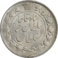 سکه 2 قران 1329 - ارور چرخش 170 درجه - AU58 - احمد شاه