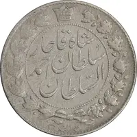 سکه 2000 دینار 1331 خطی - EF40 - احمد شاه