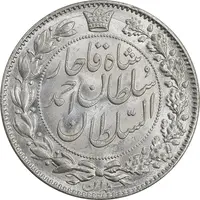 سکه 2000 دینار 1330 خطی - شیر متفاوت - MS63 - احمد شاه