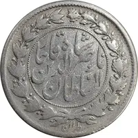 سکه 1000 دینار 1296 - VF25 - ناصرالدین شاه