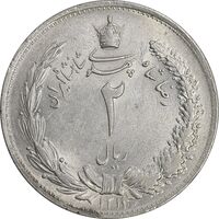 سکه 2 ریال 1311 - MS61 - رضا شاه