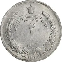 سکه 2 ریال 1311 - MS61 - رضا شاه