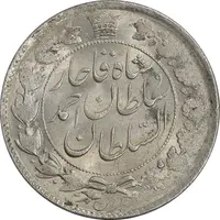 سکه 2 قران تاریخ نا مشخص - AU58 - احمد شاه