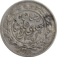 سکه 1000 دینار 1306 خطی - VF35 - رضا شاه