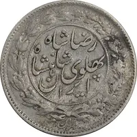 سکه 1000 دینار 1306 خطی - VF35 - رضا شاه