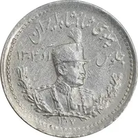 سکه 500 دینار 1307 تصویری - AU50 - رضا شاه