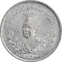 سکه 500 دینار 1332 تصویری - MS62 - احمد شاه